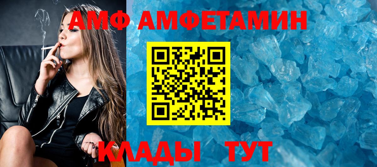 Amphetamine 98%  Вход с VPN  KRAKEN ONION  Нарьян-Мар  Амфетамин 