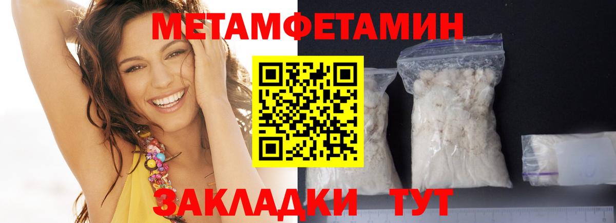 Амфетамин Розовый Нарьян-Мар