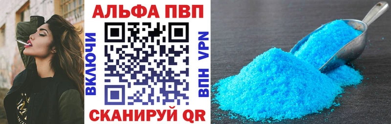 Alpha PVP СК КРИС  продажа наркотиков  Нарьян-Мар 