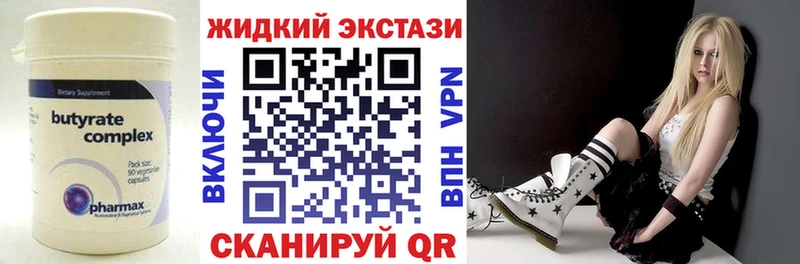 mega ссылки  дарнет шоп  Нарьян-Мар  Бутират бутандиол 