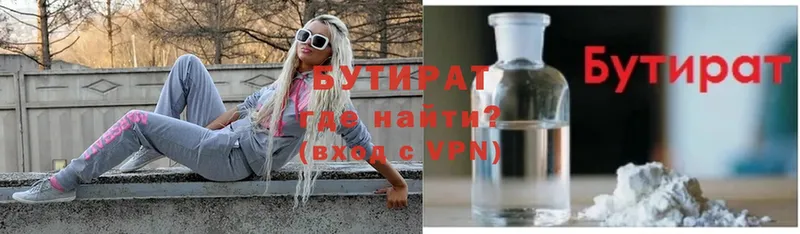 хочу наркоту  Нарьян-Мар  БУТИРАТ GHB 