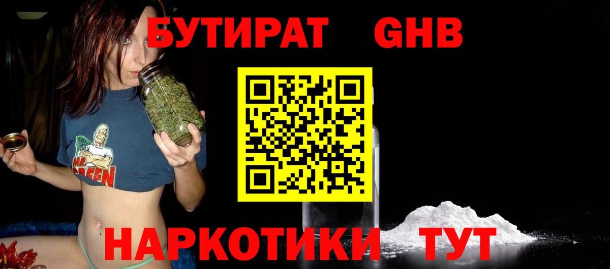 БУТИРАТ оксана  БУТИРАТ  Нарьян-Мар  Вход с VPN 