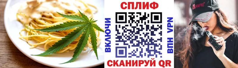 Canna-Cookies конопля  Нарьян-Мар 