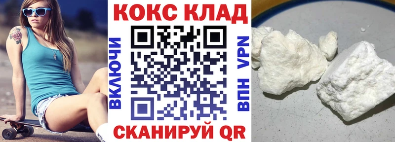 КОКАИН Боливия Нарьян-Мар