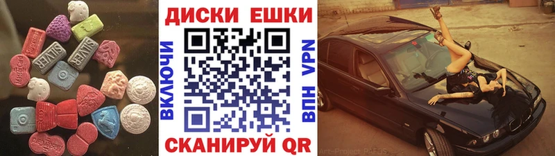 ЭКСТАЗИ XTC Нарьян-Мар