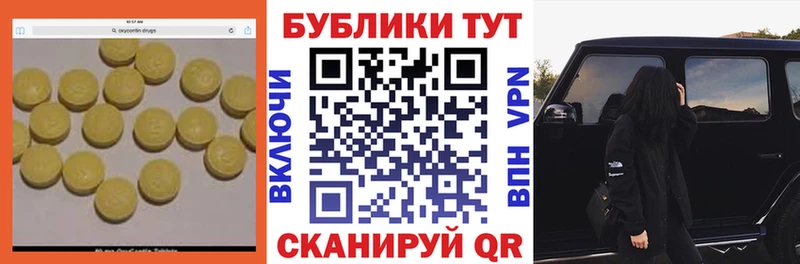 Экстази 300 mg hydra онион Нарьян-Мар