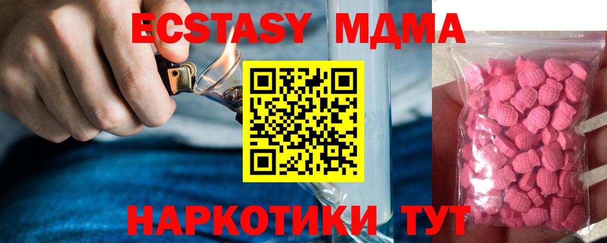 Экстази DUBAI Нарьян-Мар