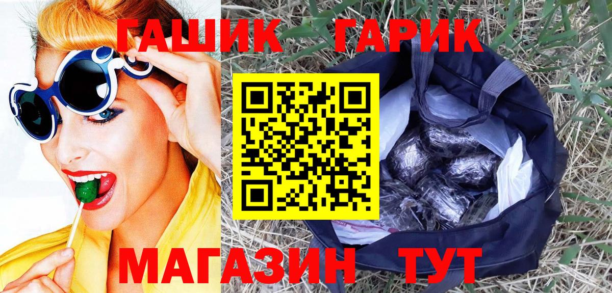 ГАШИШ VHQ Нарьян-Мар