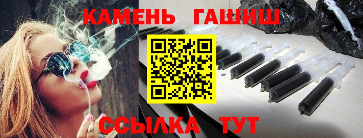 ГАШИШ AMNESIA HAZE  закладки  ГАШИШ  ГАШ Изолятор  Нарьян-Мар 