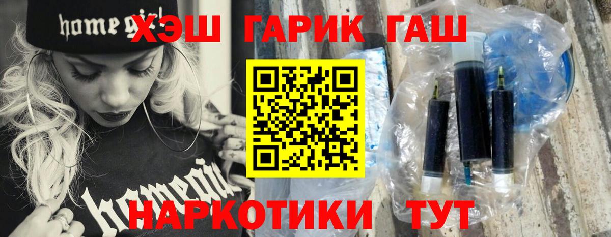 ГАШ индика сатива Нарьян-Мар