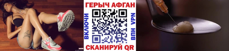 Героин белый Нарьян-Мар