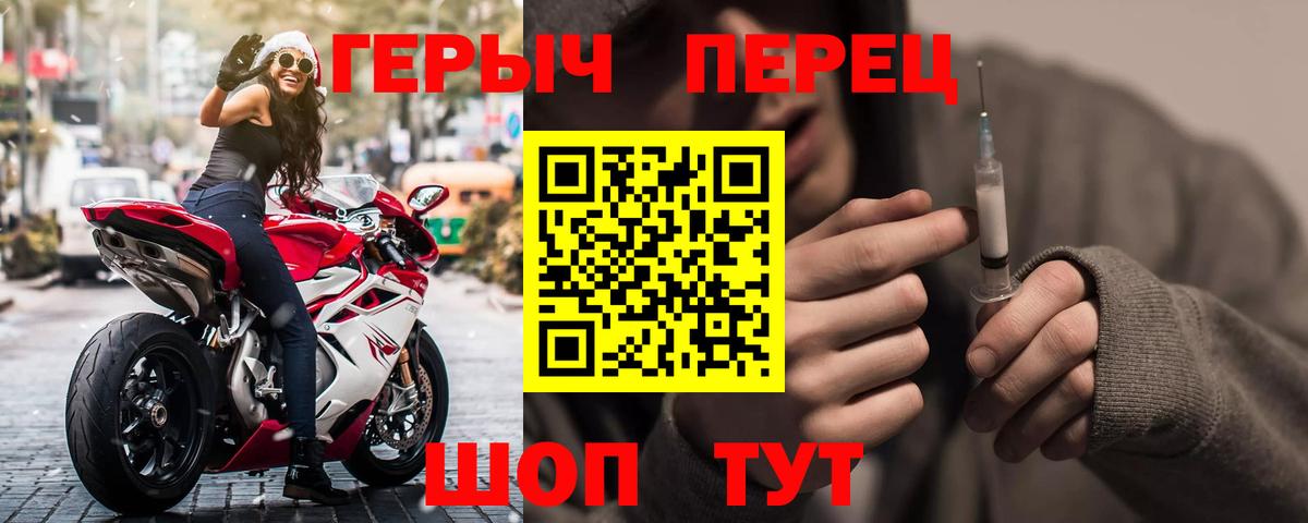 ГЕРОИН афганец  Вход с VPN  ГЕРОИН  Нарьян-Мар 