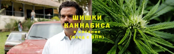 бутират Нефтекумск