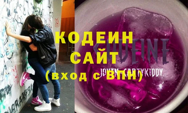 кокаин Нефтегорск