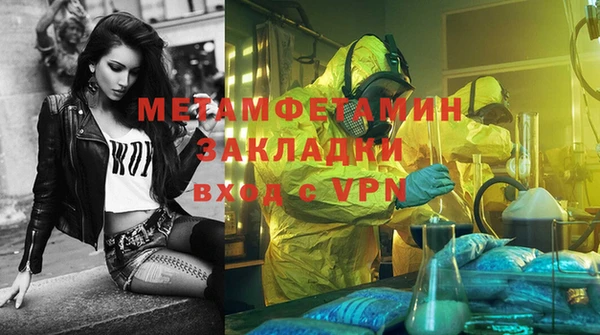 кокаин Нефтегорск