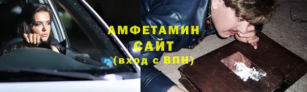 бутират Нефтекумск