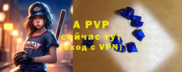 бутират Нефтекумск