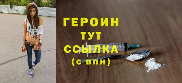 мефедрон Переславль-Залесский
