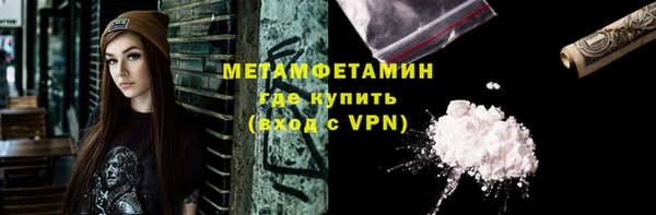 кокаин Нефтегорск
