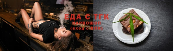 spice Навашино