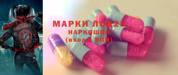 бутират Нефтекумск