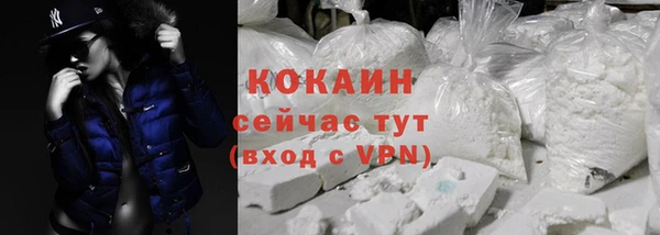 бутират Нефтекумск