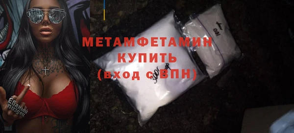 экстази Пестово