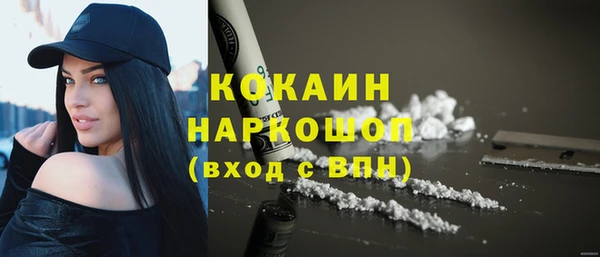 кокаин Нефтегорск