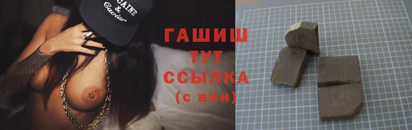 кокаин Нефтегорск