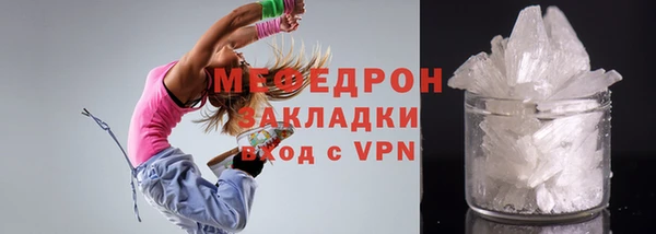 COCAINE Яровое
