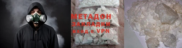 кокаин Нефтегорск