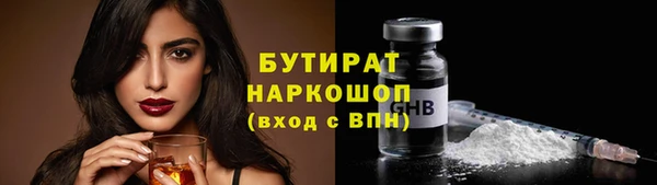 кокаин Нефтегорск