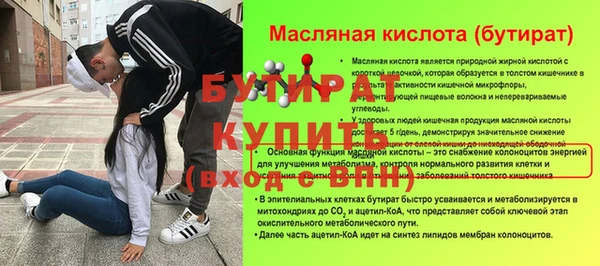 бошки Балахна