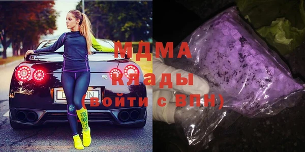 бутират Нефтекумск