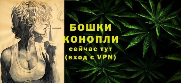 бутират Нефтекумск