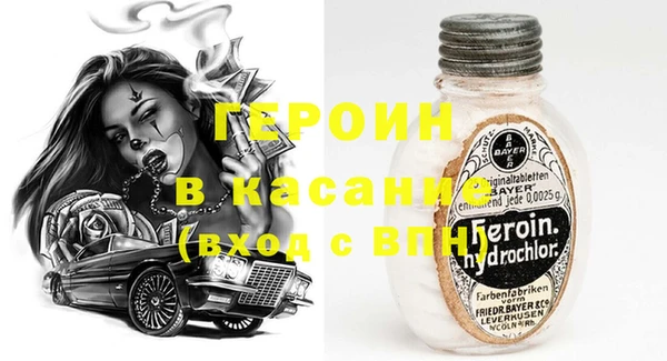 стаф Новокубанск