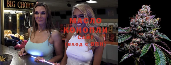 дистиллят марихуана Нея