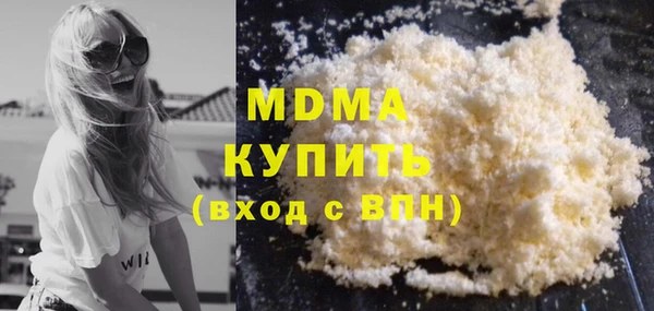 бутират Нефтекумск