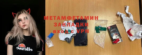 бутират Нефтекумск