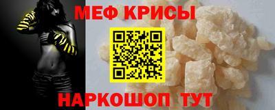 прущая мука Волгодонск