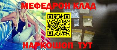 прущая мука Волгодонск