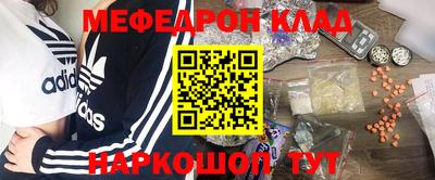 прущая мука Волгодонск
