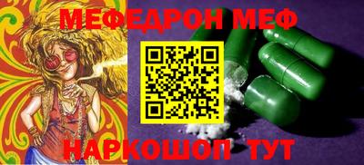 прущая мука Волгодонск