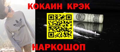 гашишное масло Волжск
