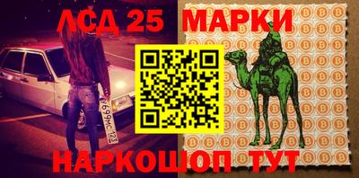 марихуана Будённовск