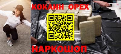 прущая мука Волгодонск