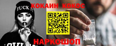гашишное масло Волжск