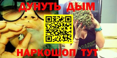 прущая мука Волгодонск