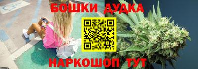 гашишное масло Волжск