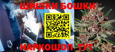 прущая мука Волгодонск